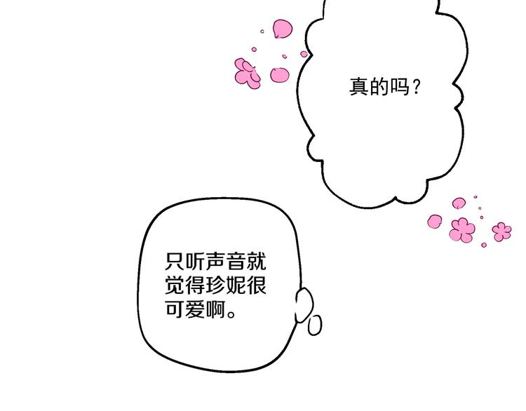 第22话 再次相见191