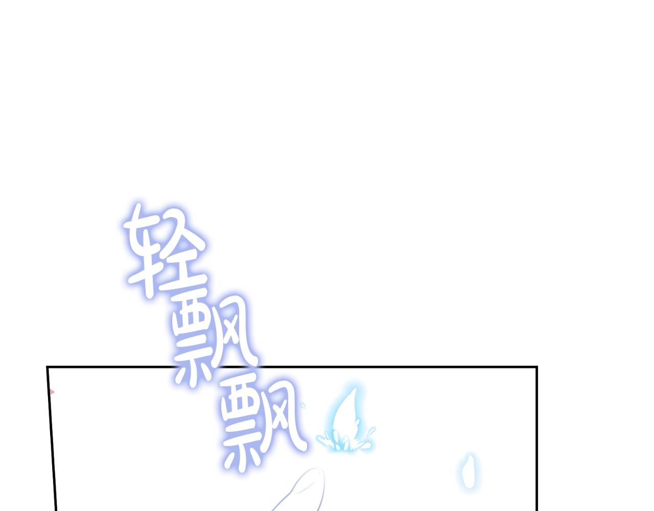 完结篇 她的道路107