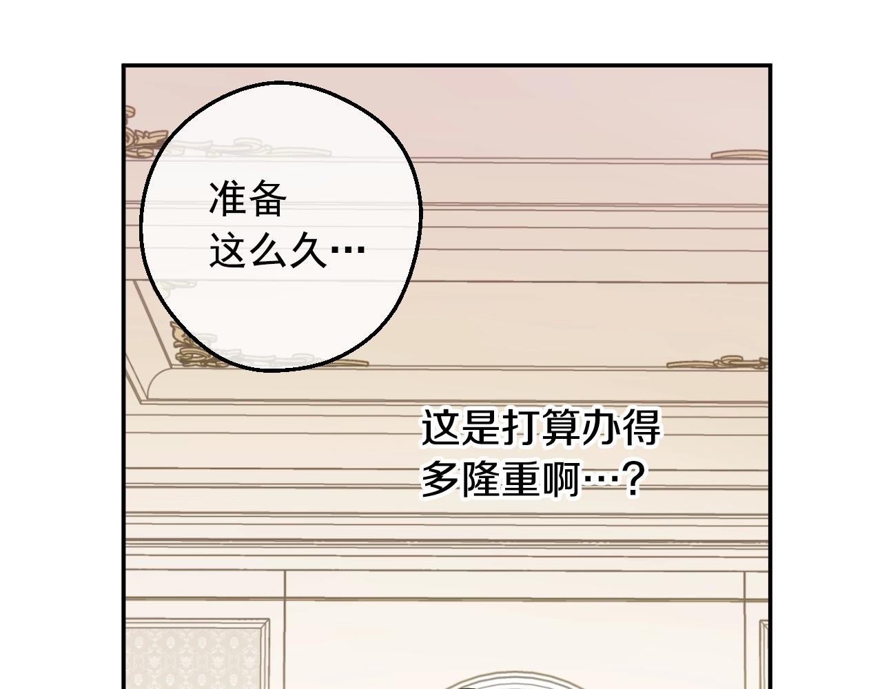 第35话 一起散步？31