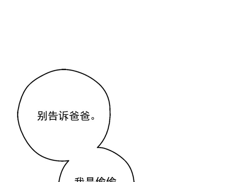 第22话 你过得好吗？45