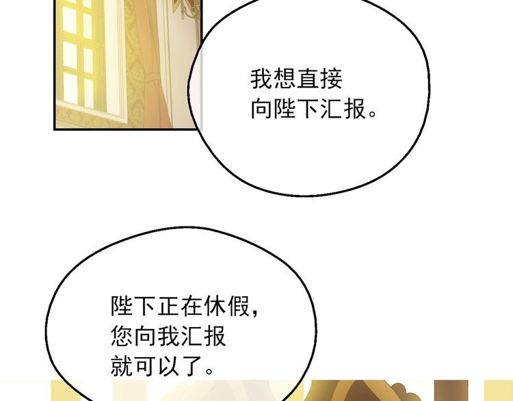 第15话 世界树的启示129