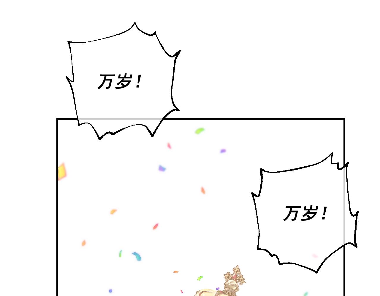 完结篇 她的道路152