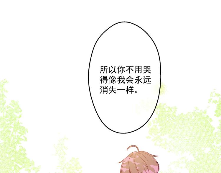 第23话 过去的秘密33