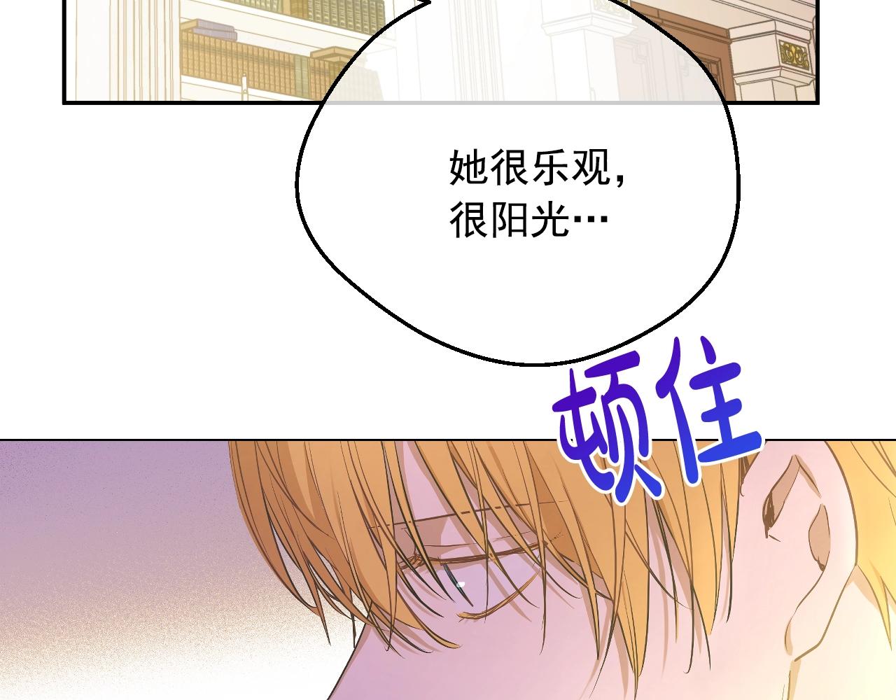 第37话 父皇很受伤19