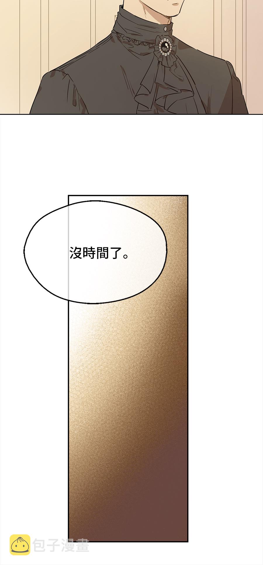 第10话 难以捉摸的亲情61
