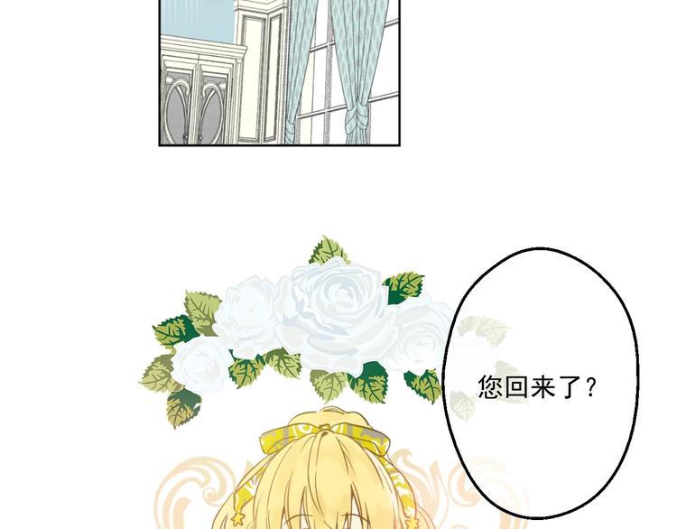 第42话 卢卡斯要离开？14