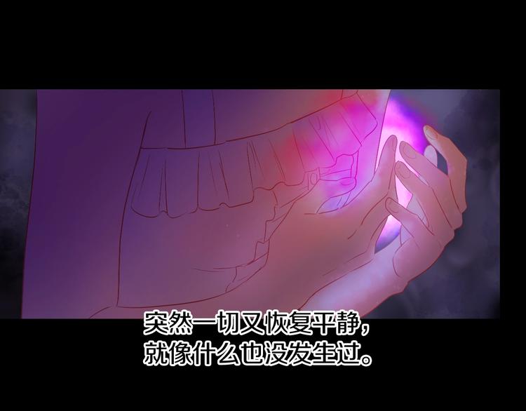 第21话 是你撕裂黑暗28