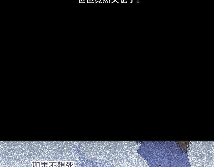 第二季 第1话 邪术90