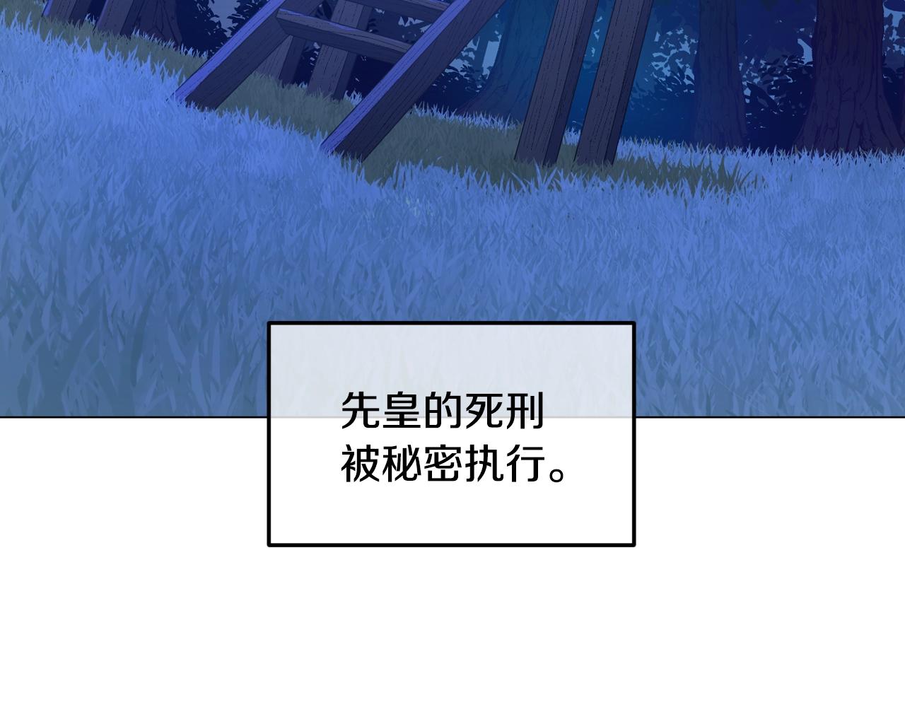 第31话 尘埃落定137