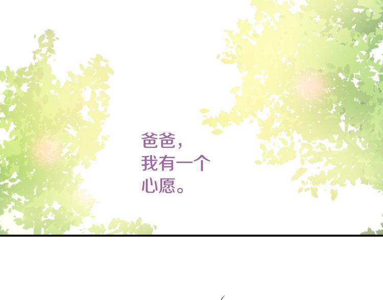 第二季 第3话 处死99