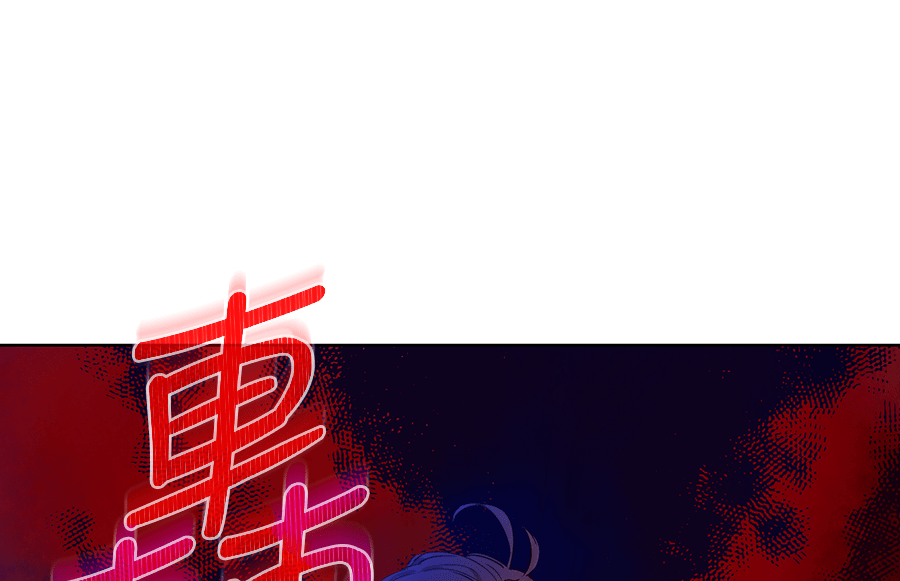 第8话 先皇的过去30