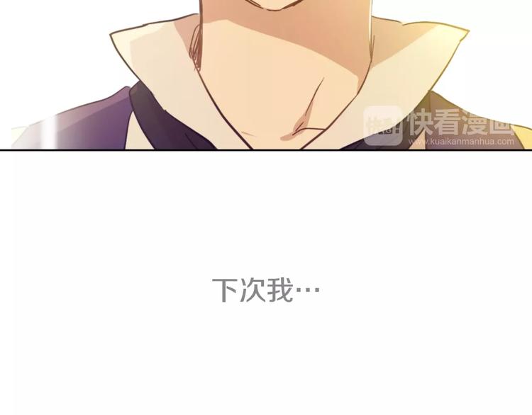 第28话 全帝国的宝贝20