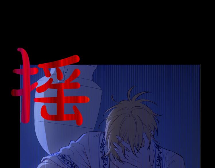 第43话 伊尔的礼物16