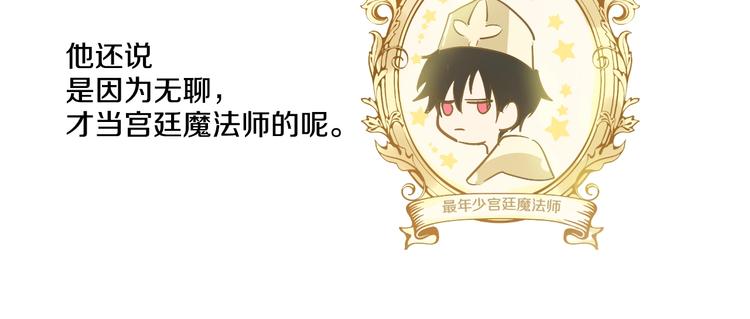 第27话 欲擒故纵！26