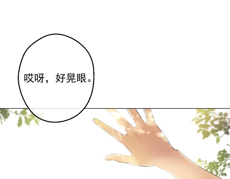 第二季 第7话 亲手消灭13