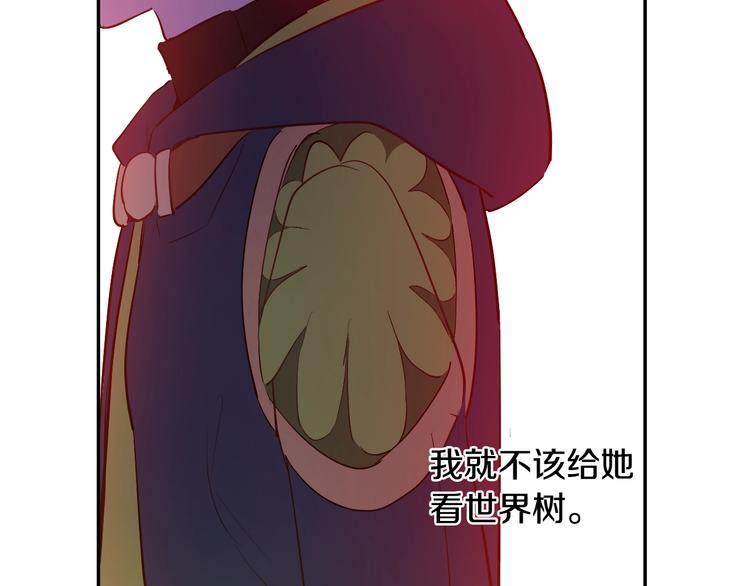 第17话 真实的自己104