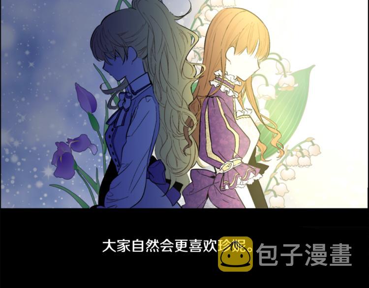 第3话 父皇大坏蛋！73