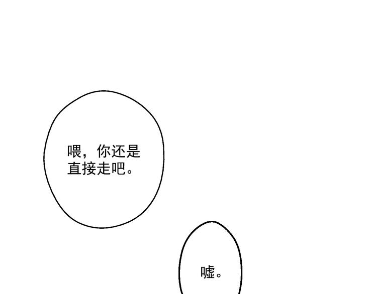 第26话 吃醋了？49