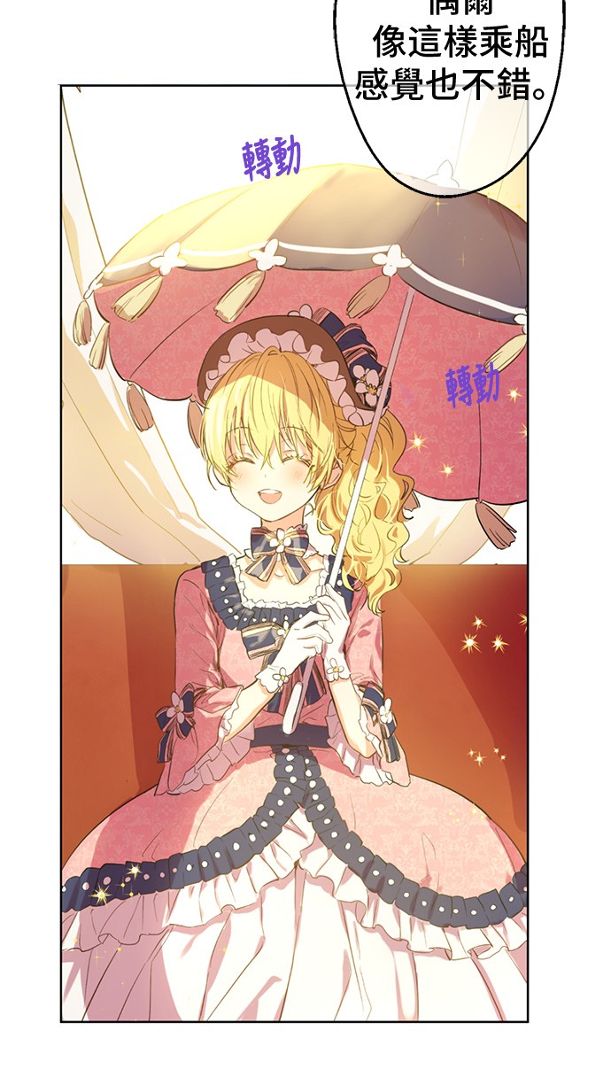 第36话 皇宫四大美男30