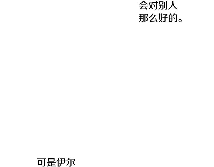 第29话 这就叫绅士？54
