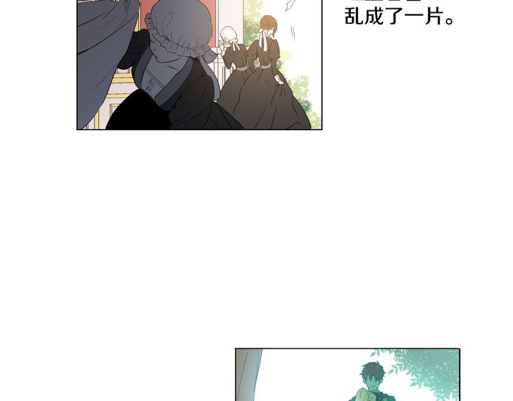 第8话 粑粑！41