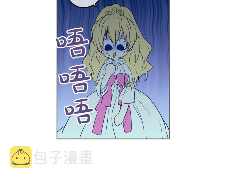 第7话 来自父皇的“赏赐”115