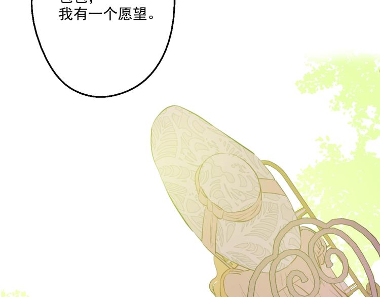 第43话 伊尔的礼物130