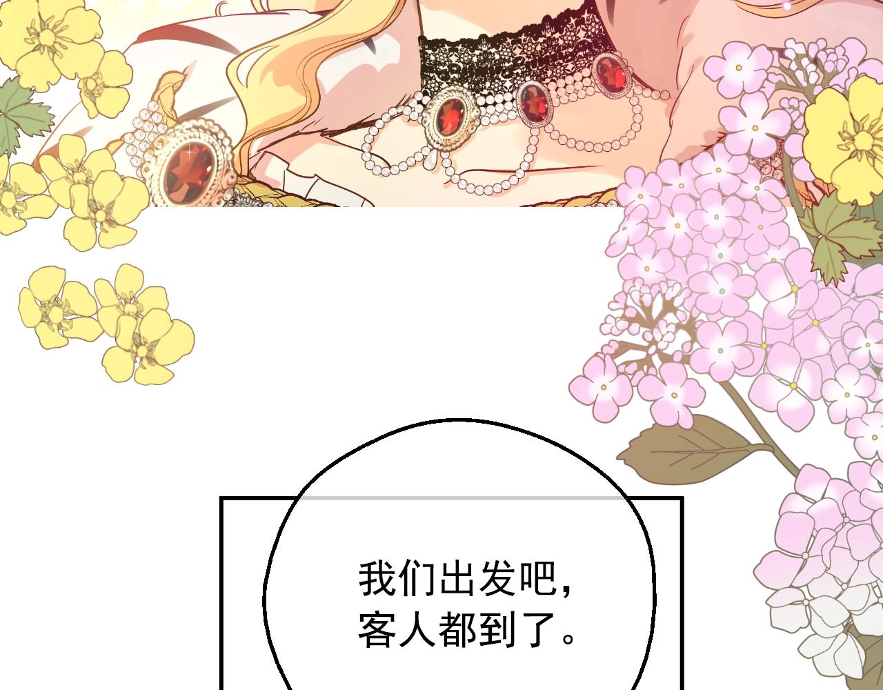 第41话 父亲的不舍51
