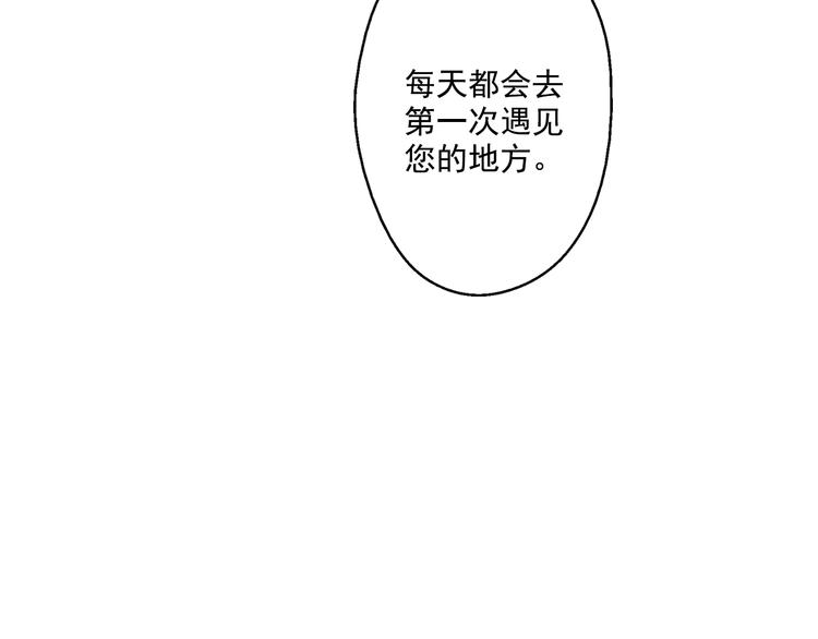 第26话 吃醋了？82