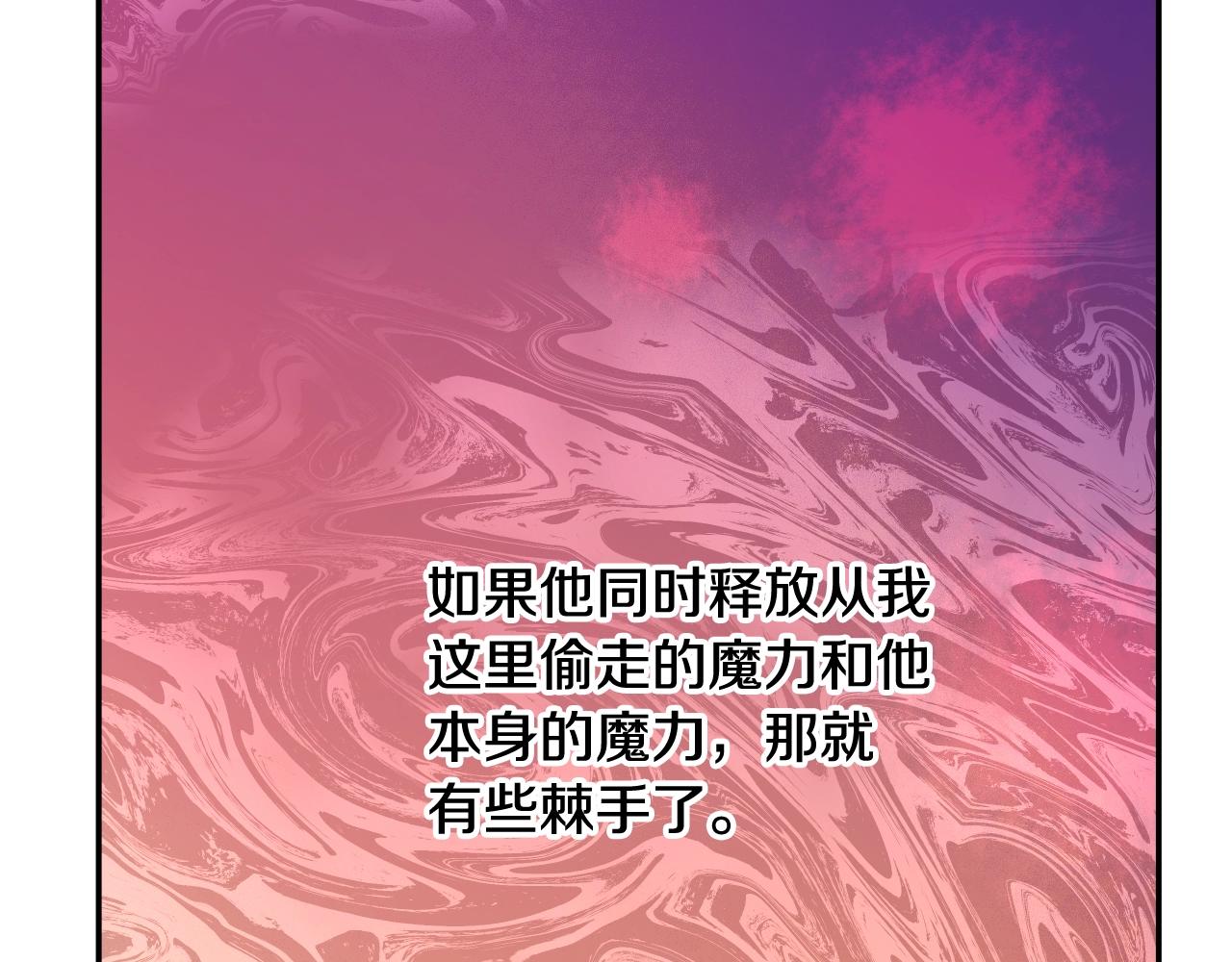 第29话 气人的卢卡斯！127
