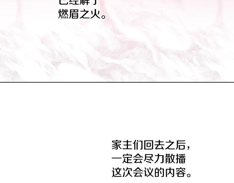 第24话 欢迎来到魔塔169