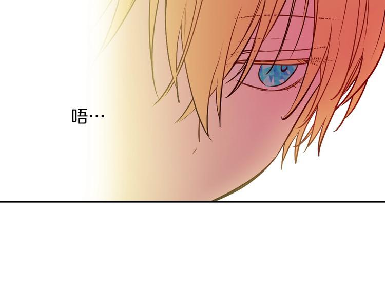 第15话 世界树的启示134