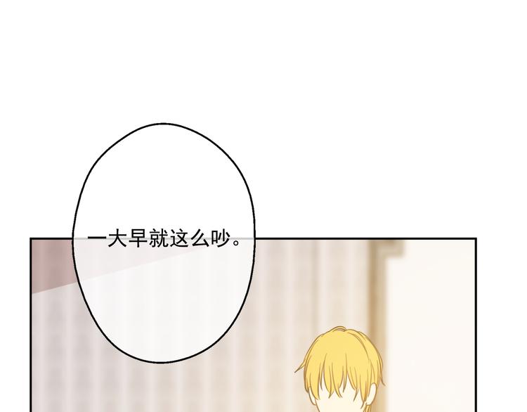 第16话 不与傻人做朋友85