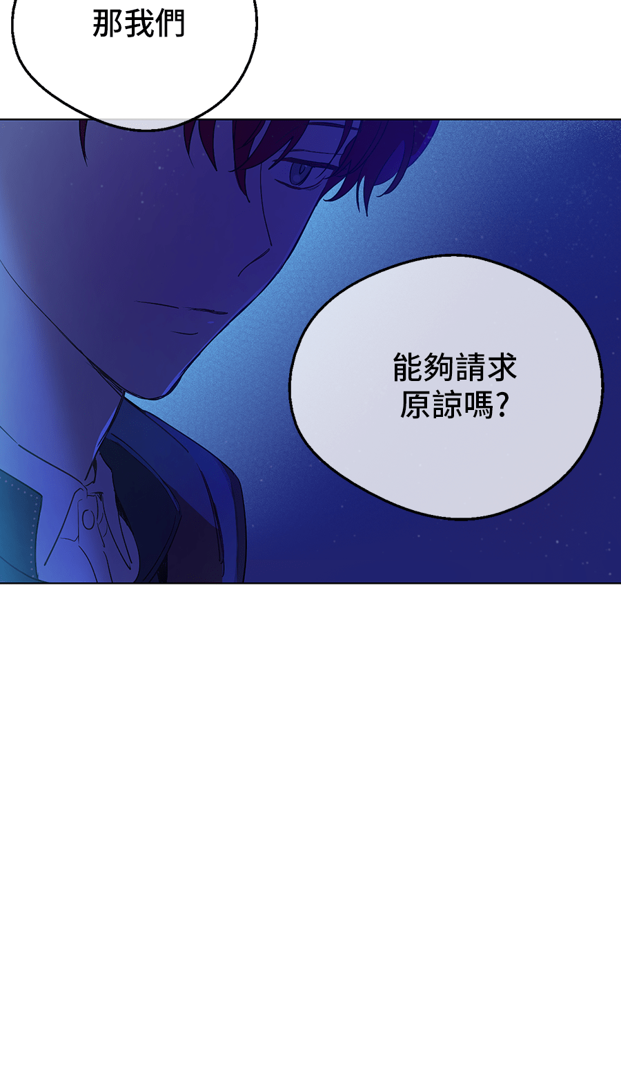 第10话 难以捉摸的亲情20