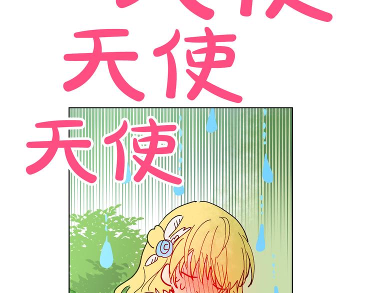 第21话 天使降临187