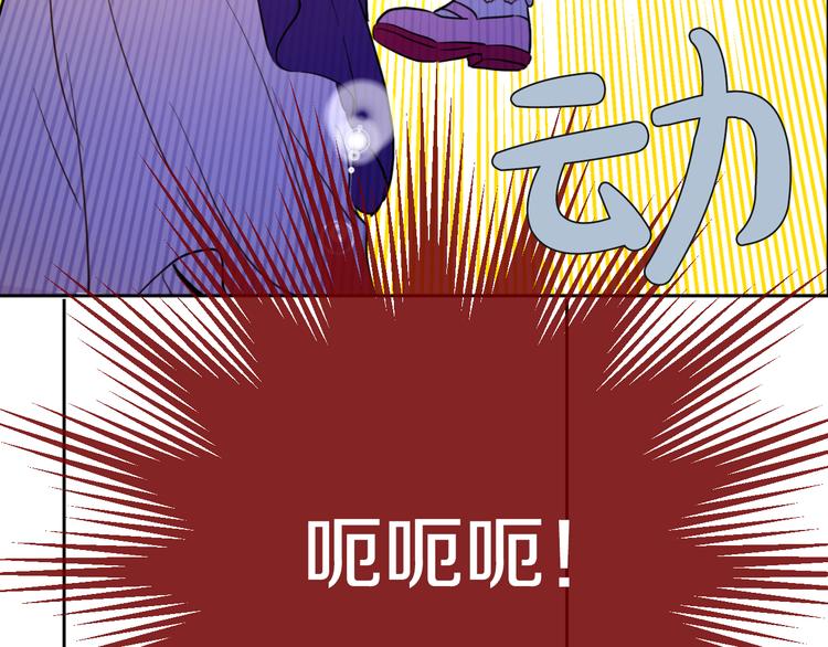 第18话 父皇求抱抱77
