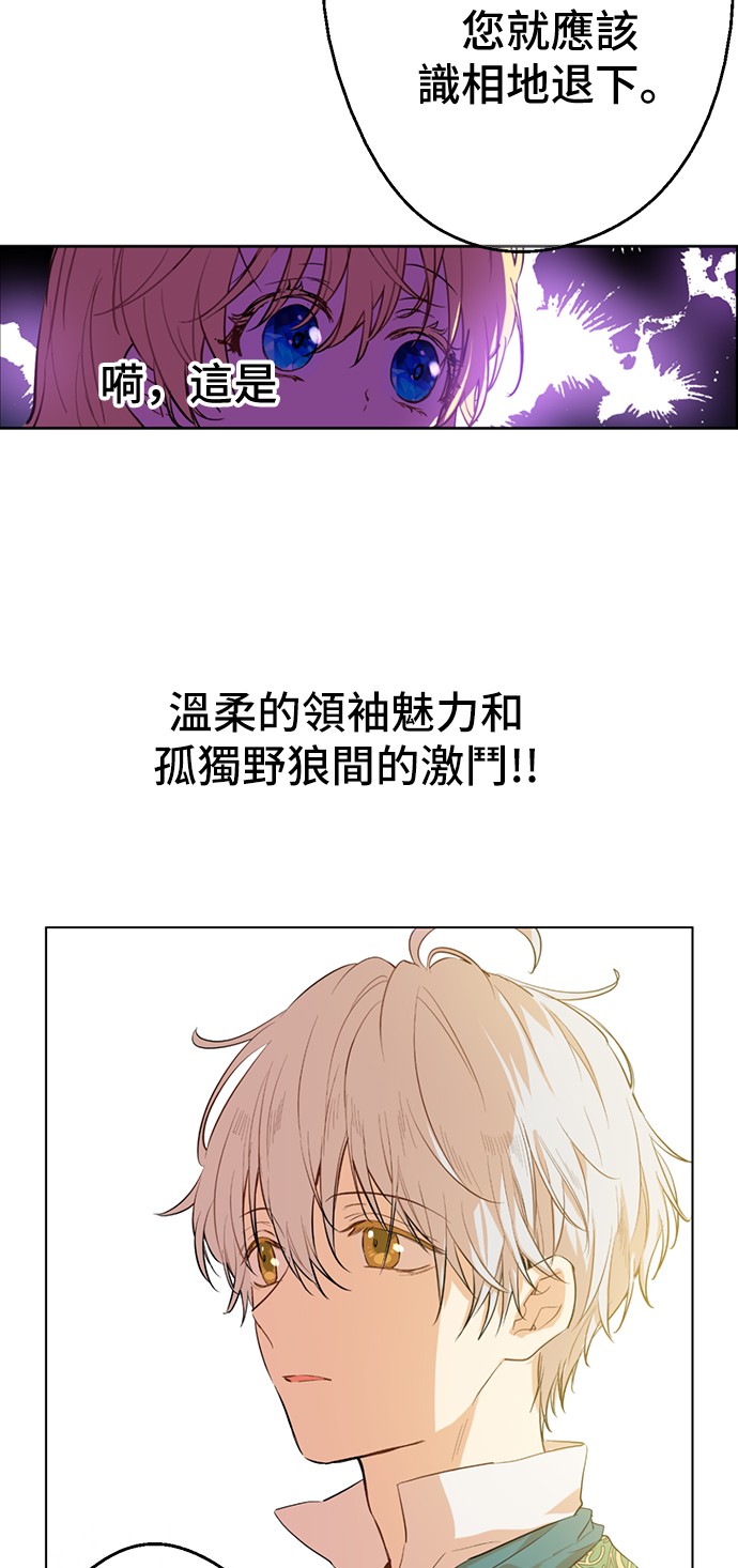 第39话 敌人？朋友？22
