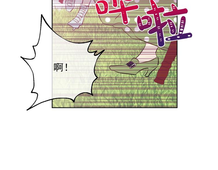 第45话 崩溃的魔力32