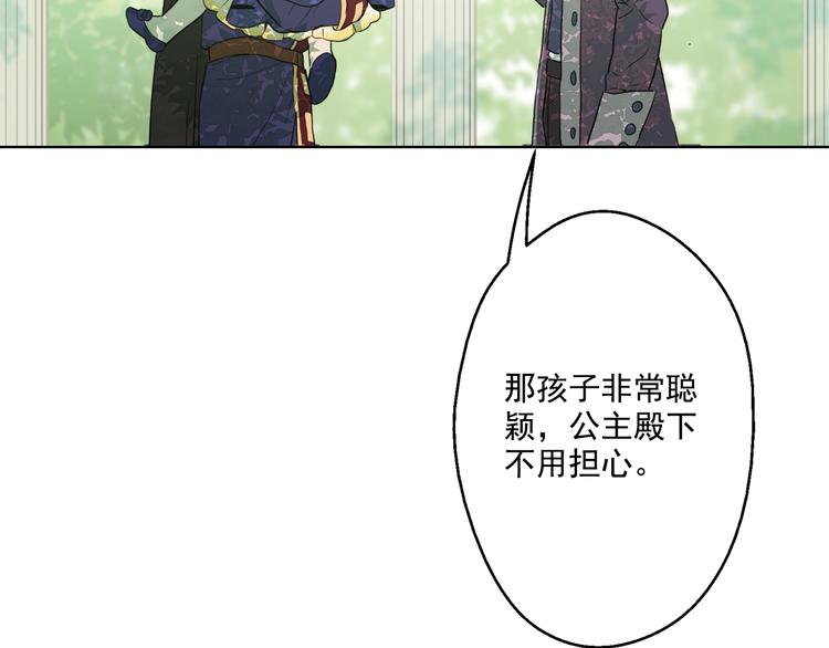 第16话 不与傻人做朋友159