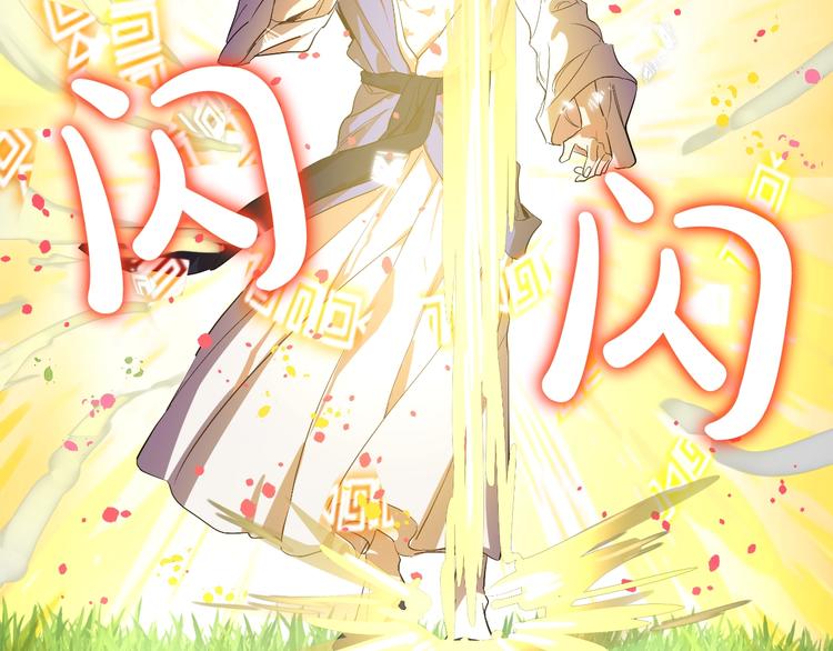 第二季 第7话 亲手消灭113