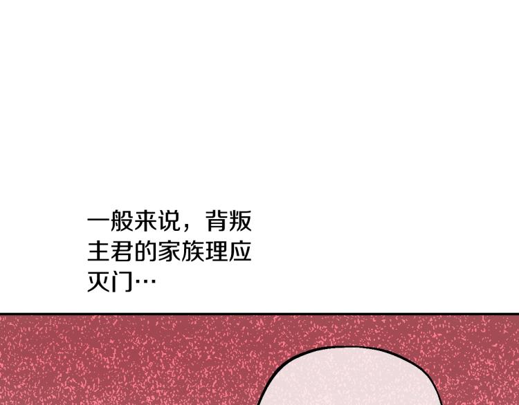 第25话 波澜又起102