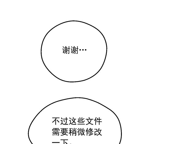 第25话 波澜又起71