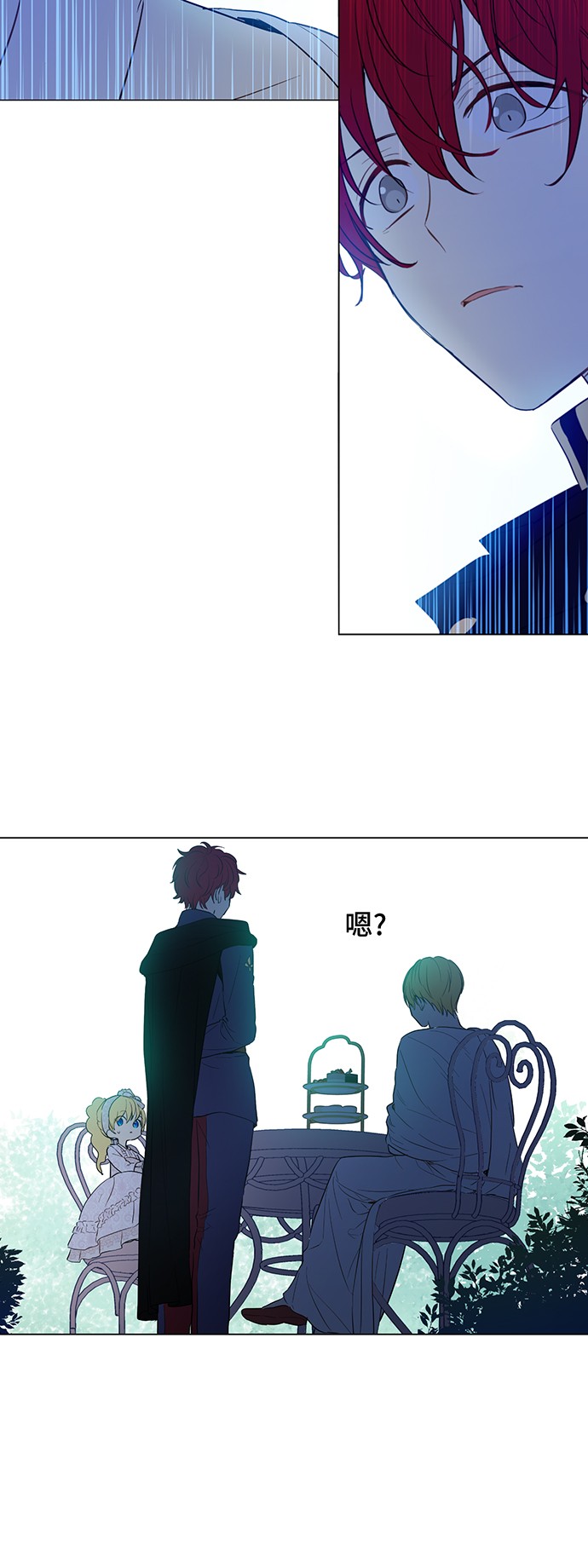 第14话 粑粑会讨厌我！23