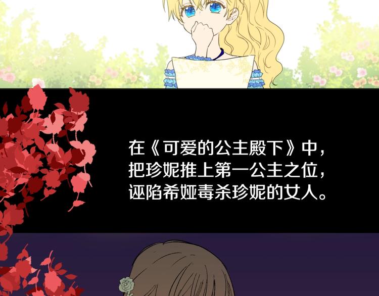 第二季 第2话 珍妮的信128