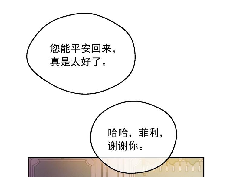 第22话 别哭105