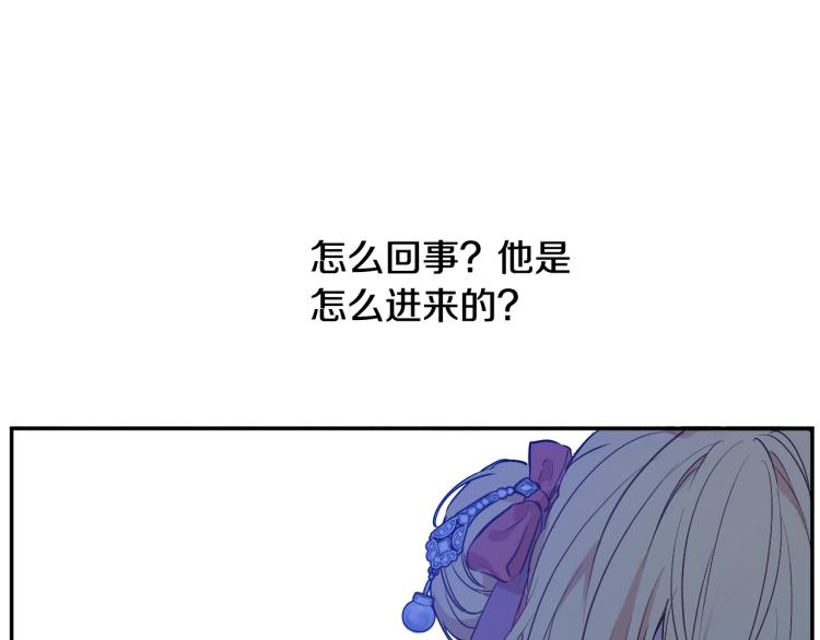 第27话 父皇震怒62