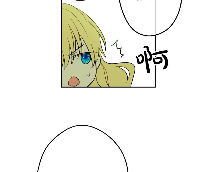 第17话 魔法师少年157