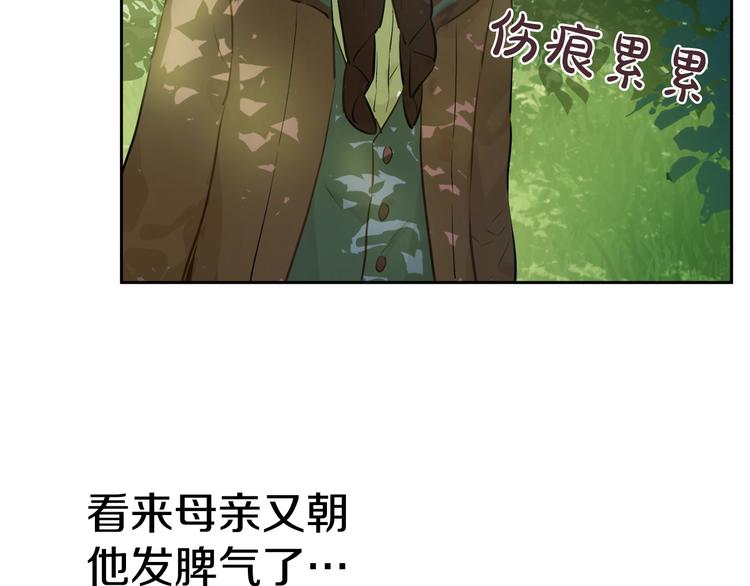 第27话 巧克力52