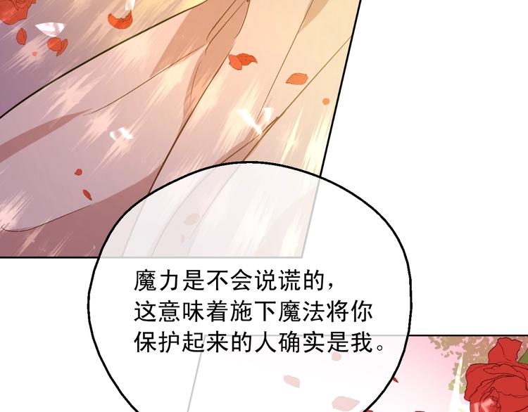 第二季 第7话 亲手消灭85