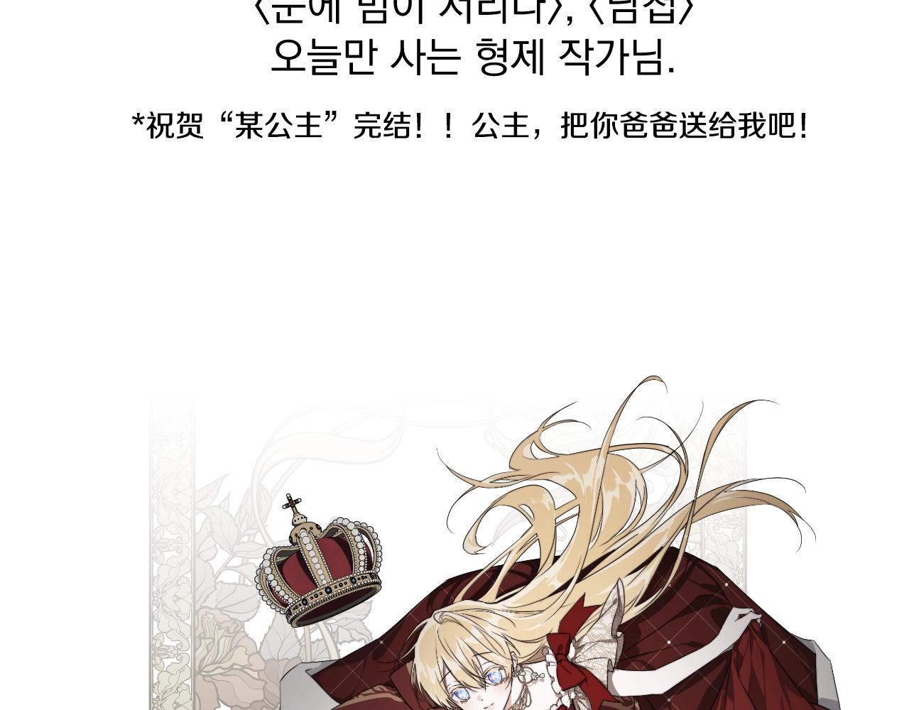 完结篇 她的道路294